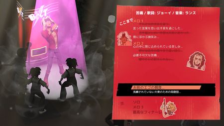 maingame06