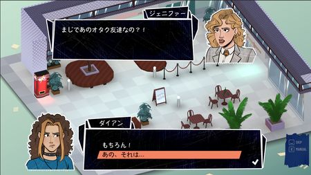 maingame07